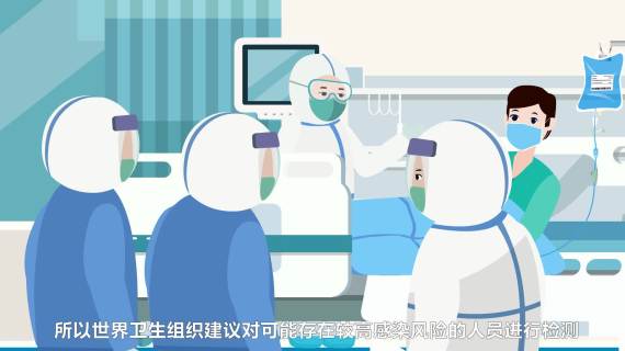 二维扁平化动画科普 丙型肝炎病毒