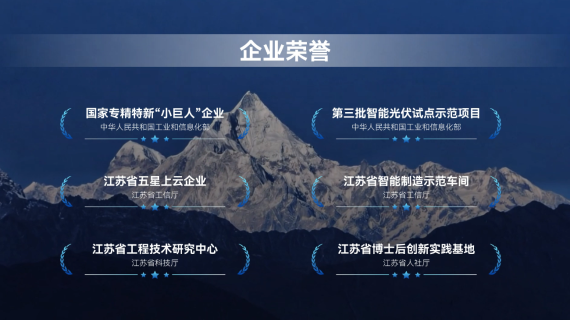 一分钟速览永臻股份季度报告