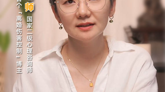 心理老师IP口播短视频拍摄制作