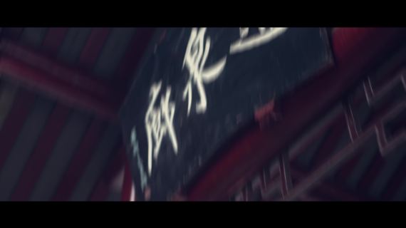 春vlog 穿越机 航拍