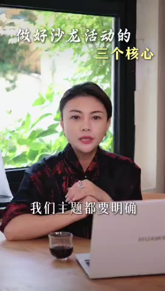 美业剪辑