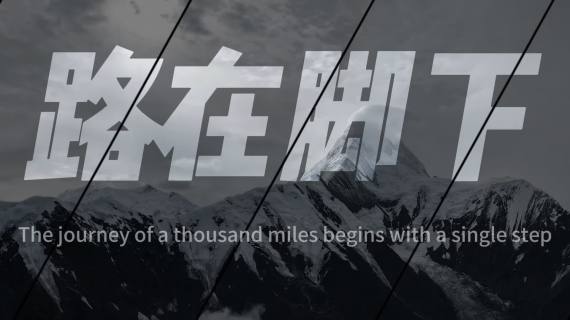 雪山登山旅拍