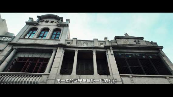 东莞记忆