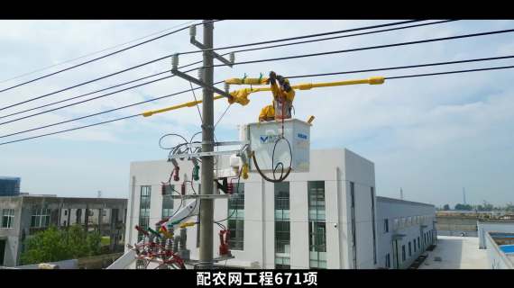 供电公司年终报告