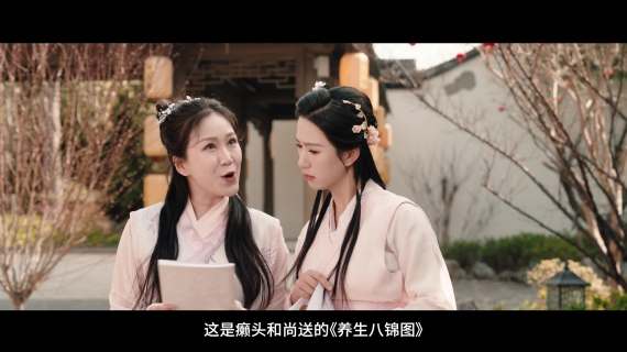 红楼防痨副本EP1