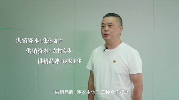 省供销社合作指导处安吉供销好故事