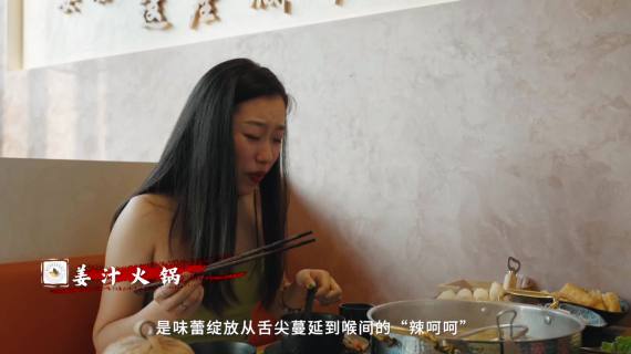 省供销社点亮供销共富味道