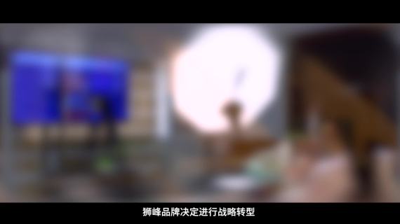 为农服务专题狮峰电商供销茶故