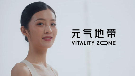 元气三态《温·燃·空》产品理念宣传片