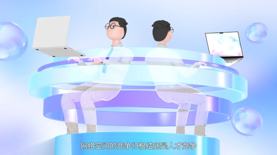 微软风格-科技感小清新二维三维结合动画