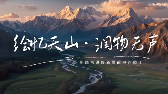 人物传记短片