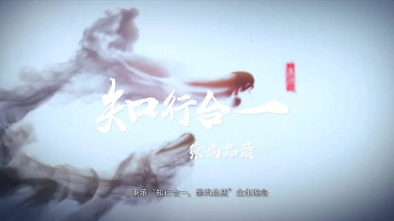 云点科技宣传片