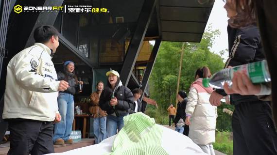 企业团建年会