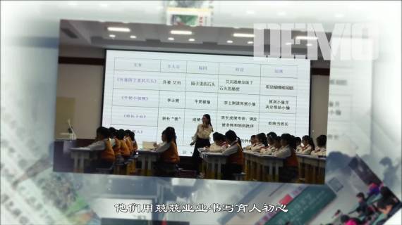 凤林小学宣传片
