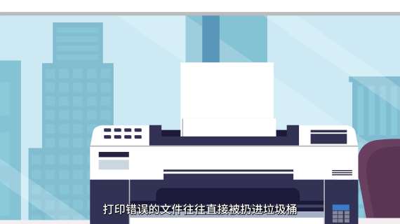 纸张环保森林保护的公益动画