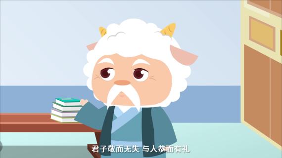 文字系列动画