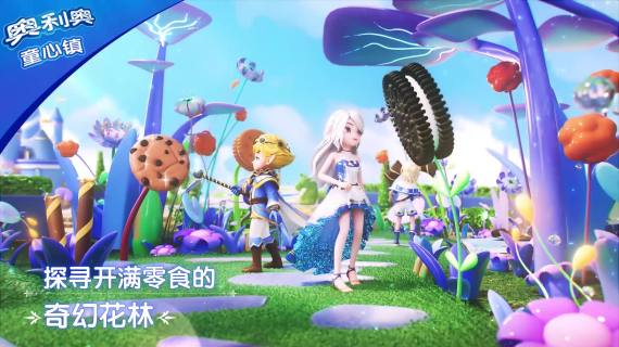 tvc尾板动画-0803