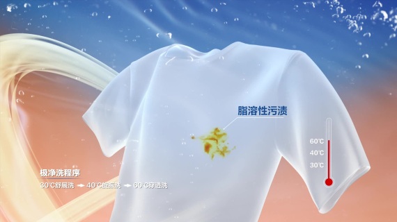 格力洗衣机活动视频