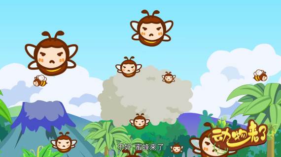 动物园的奇妙相遇，快乐加倍