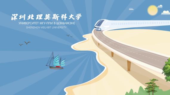 大学招生宣传片