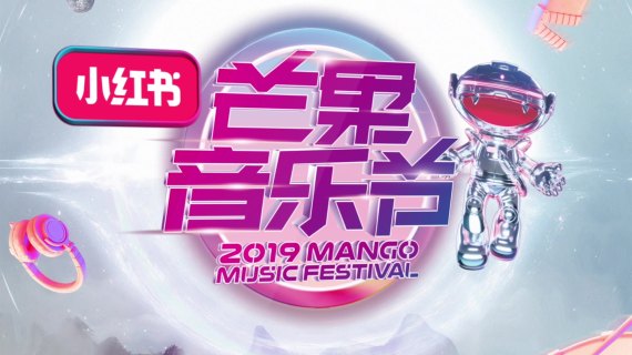 晚会活动演出主视觉主KV动态化背景