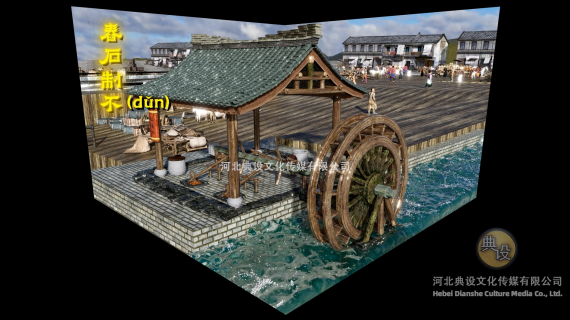 裸眼3D折幕三维动画陶瓷制作