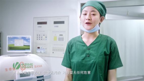生命银行TVC 创意广告