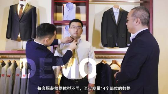 高端制衣私人定制