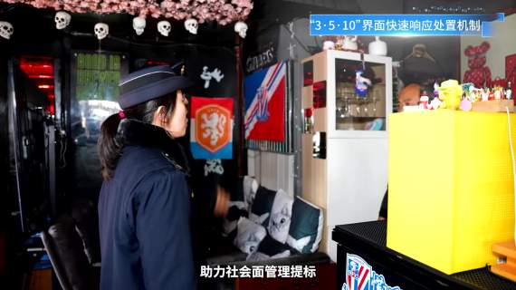 焕新颜、慧治理、绿映城