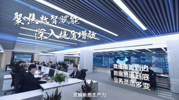 国能宣传片