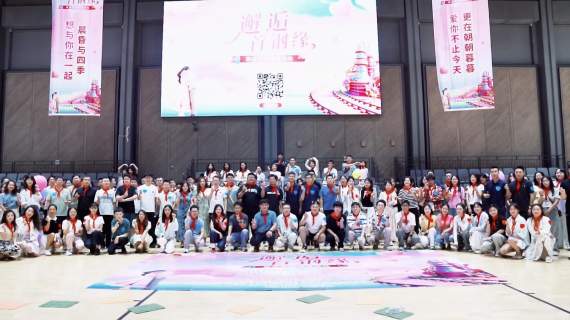 2025首钢联谊活动
