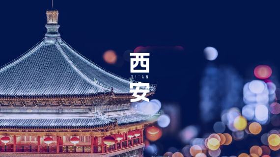 大众点评颁奖盛典