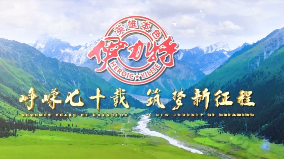 CCTV品牌白酒类 TVC广告
