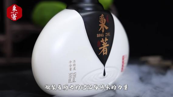 张恭铭_白酒混剪广告
