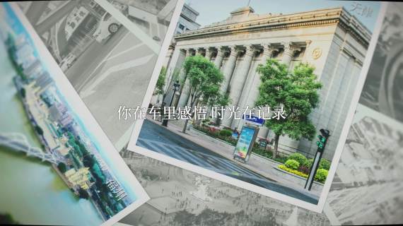 城市历史照片墙照片合集照片滚动演示