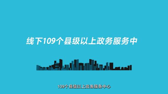 MG动画制作 贵州企业之家