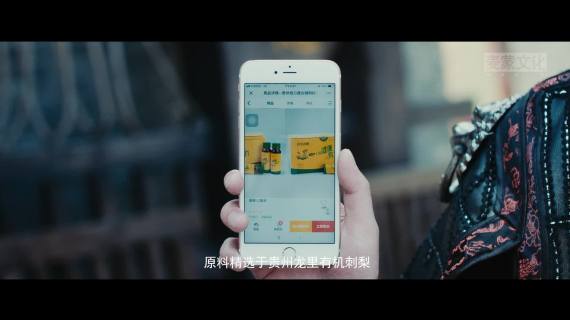 养生有维广告