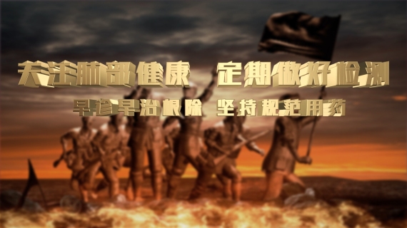 肺功能检测（遵义医学院）
