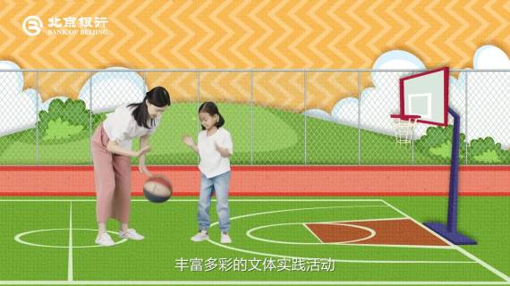 金融产品宣传片
