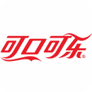 Coca-Cola 可口可乐