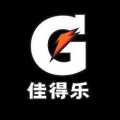 Gatorade佳得乐