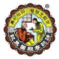 京都念慈庵