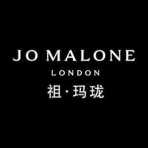 祖玛珑 Jo Malone