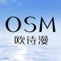 OSM欧诗漫